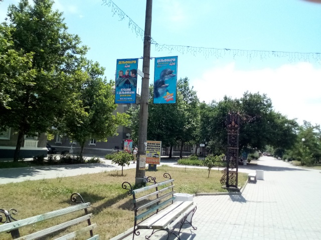 Холдер 0.95x1.95,  Горького вул. (набережна, навпроти Мохіто (з правого боку))