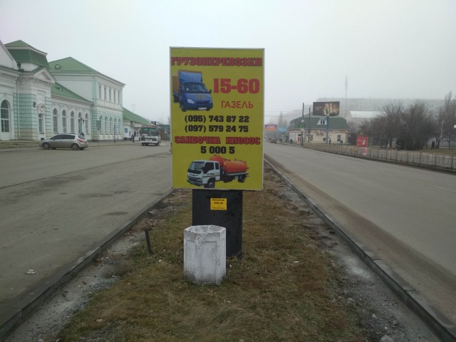 Сітілайт 1.2x1.8,  Східний пр. (ЖД, роздільник)